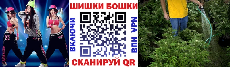 Магазины продажи наркотиков Балаково ГАШ КЕТАМИН АМФ МЕФ Cocaine СОЛЬ МАРИХУАНА