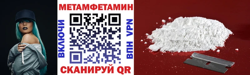 Amphetamine VHQ где купить наркоту Балаково