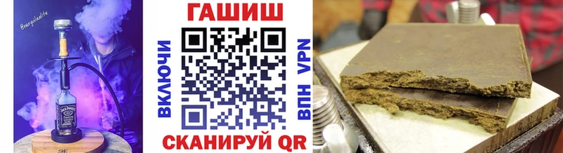 наркотики  Балаково  ГАШИШ хэш 