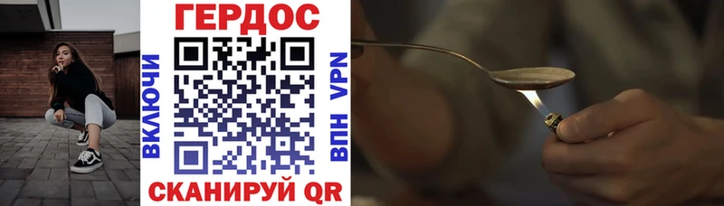 купить наркоту  Балаково  ГЕРОИН Heroin 