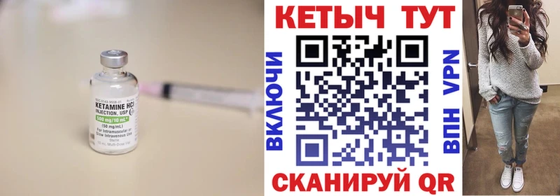 КЕТАМИН ketamine  купить наркоту  Балаково 