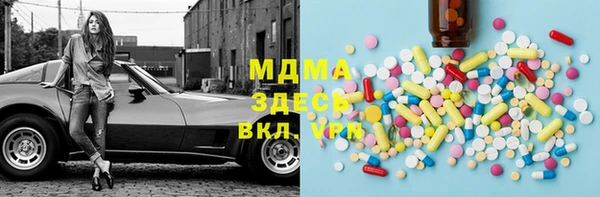 наркотики Алзамай