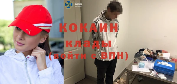 мефедрон Абдулино