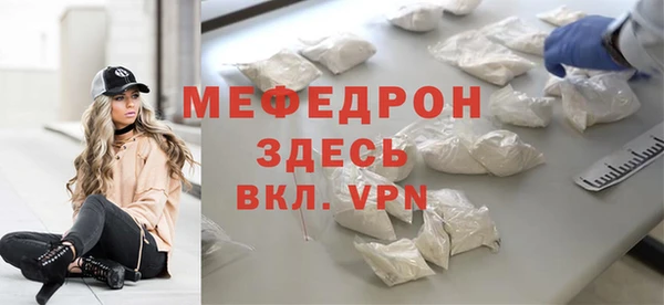 мескалин Абинск