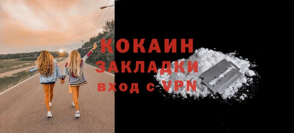 мескалин Абинск