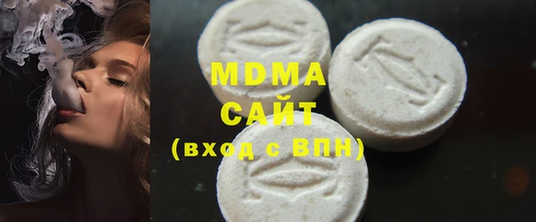 мефедрон Абдулино