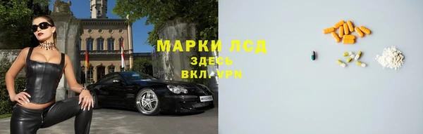 мефедрон Абдулино