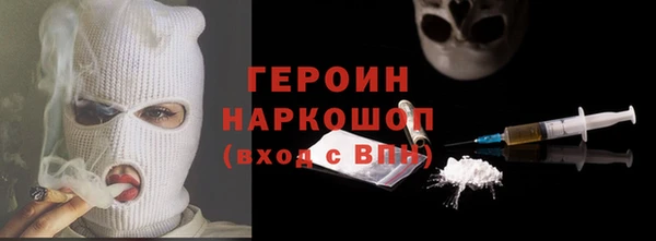 мескалин Абинск