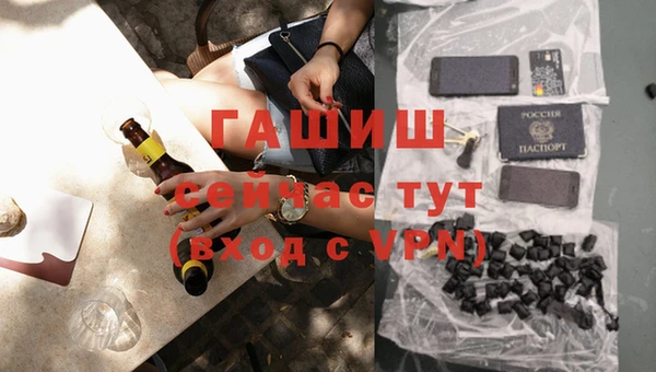 мефедрон Абдулино