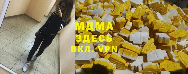 мефедрон Абдулино