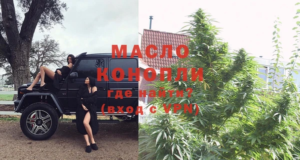 мескалин Абинск