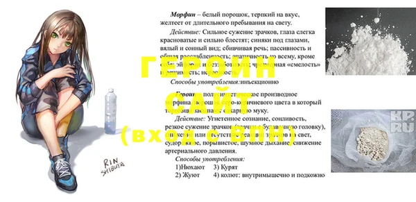 эйфоретик Алексин