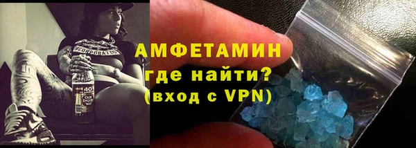 ALPHA PVP Алексеевка