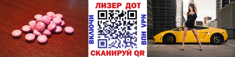 ЛСД экстази ecstasy  кракен вход  Балаково 