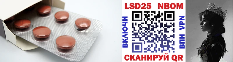 Лсд 25 экстази ecstasy Балаково