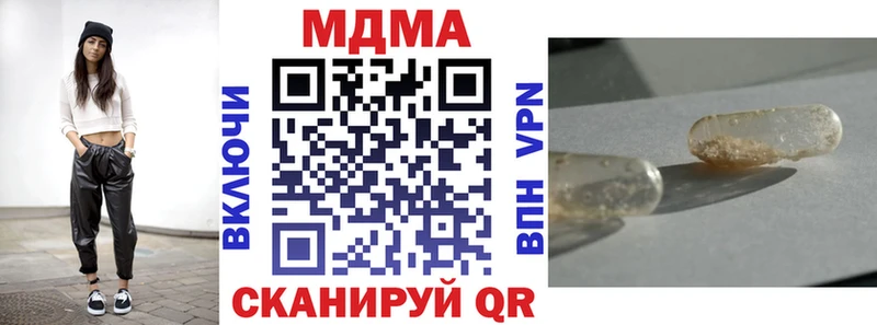 купить закладку Балаково MDMA crystal