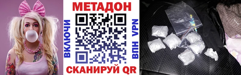 darknet формула Балаково Метадон VHQ