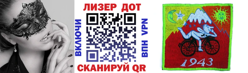 Наркотические марки 1,8мг  KRAKEN ссылки  Балаково 
