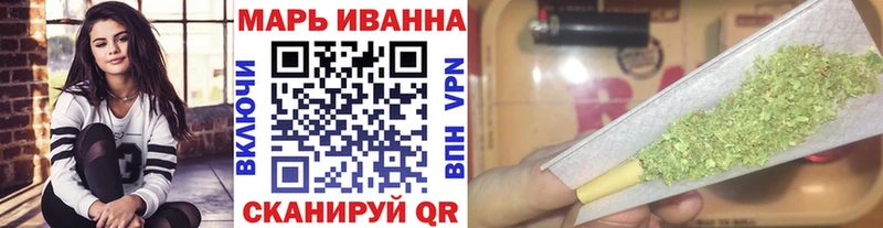 Каннабис Ganja площадка Telegram Балаково blacksprut tor